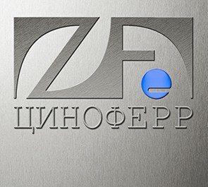 Циноферр/Zinoferr